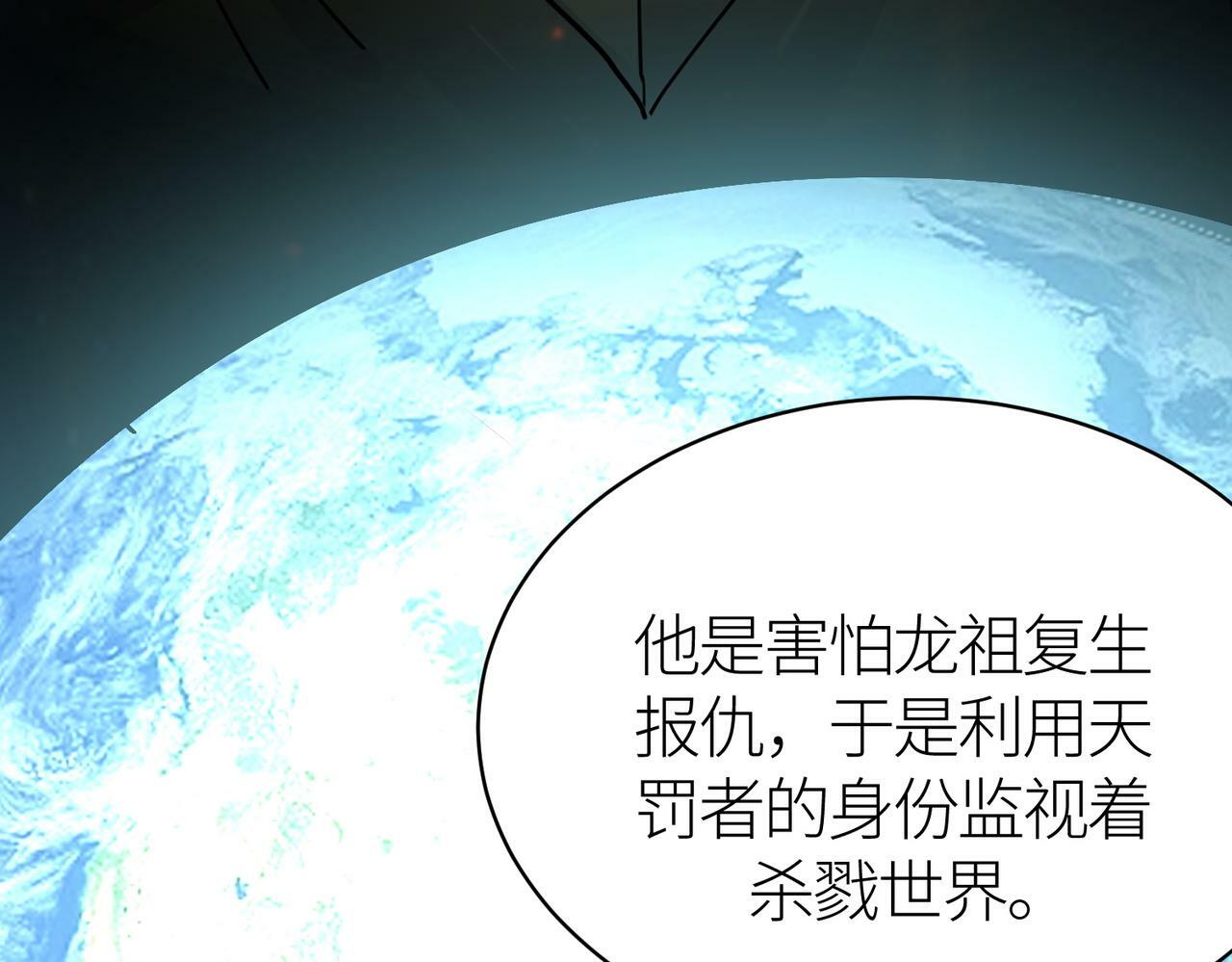 第64话 完结224