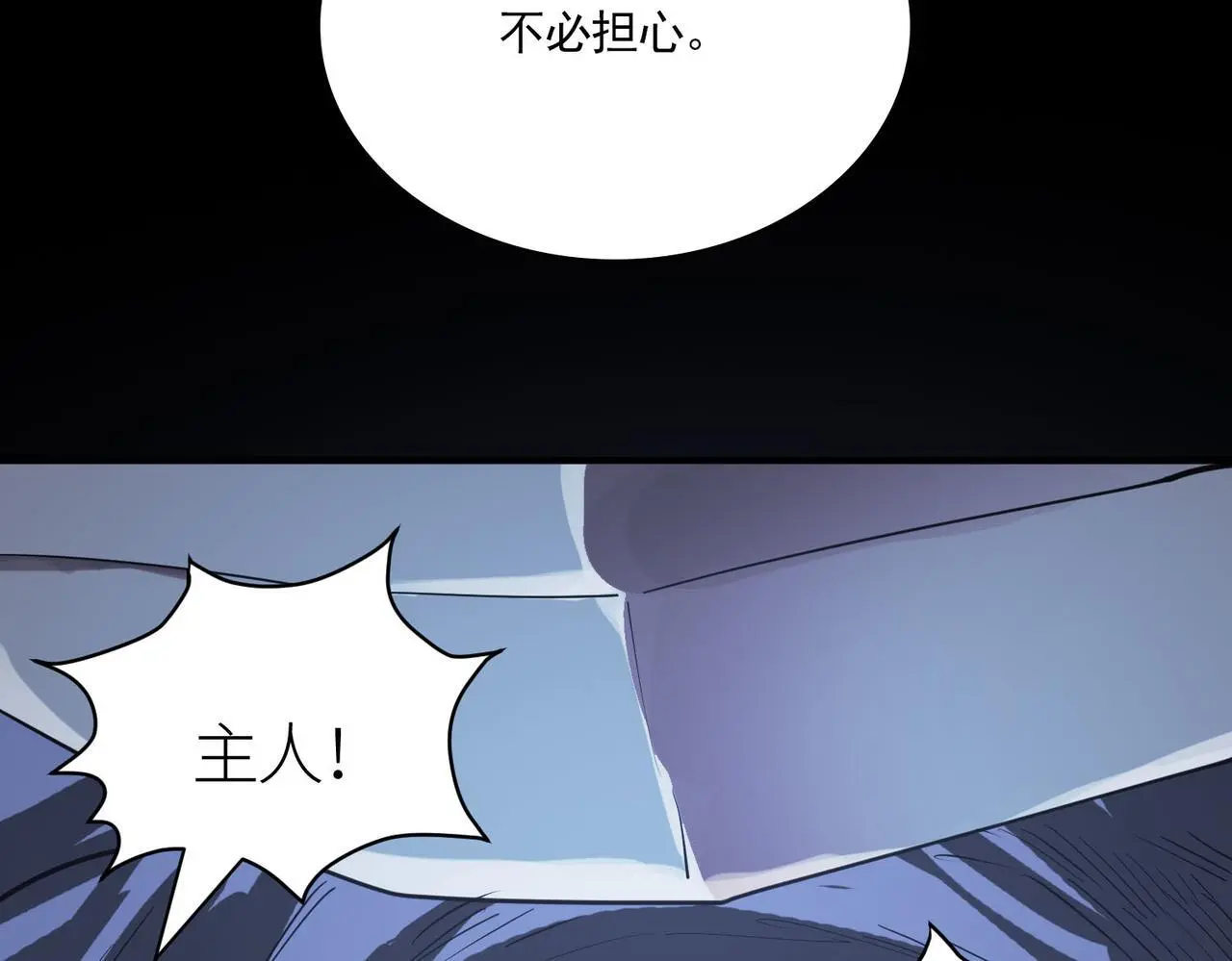第80话 新的挑战！更加残酷的战斗来袭！158