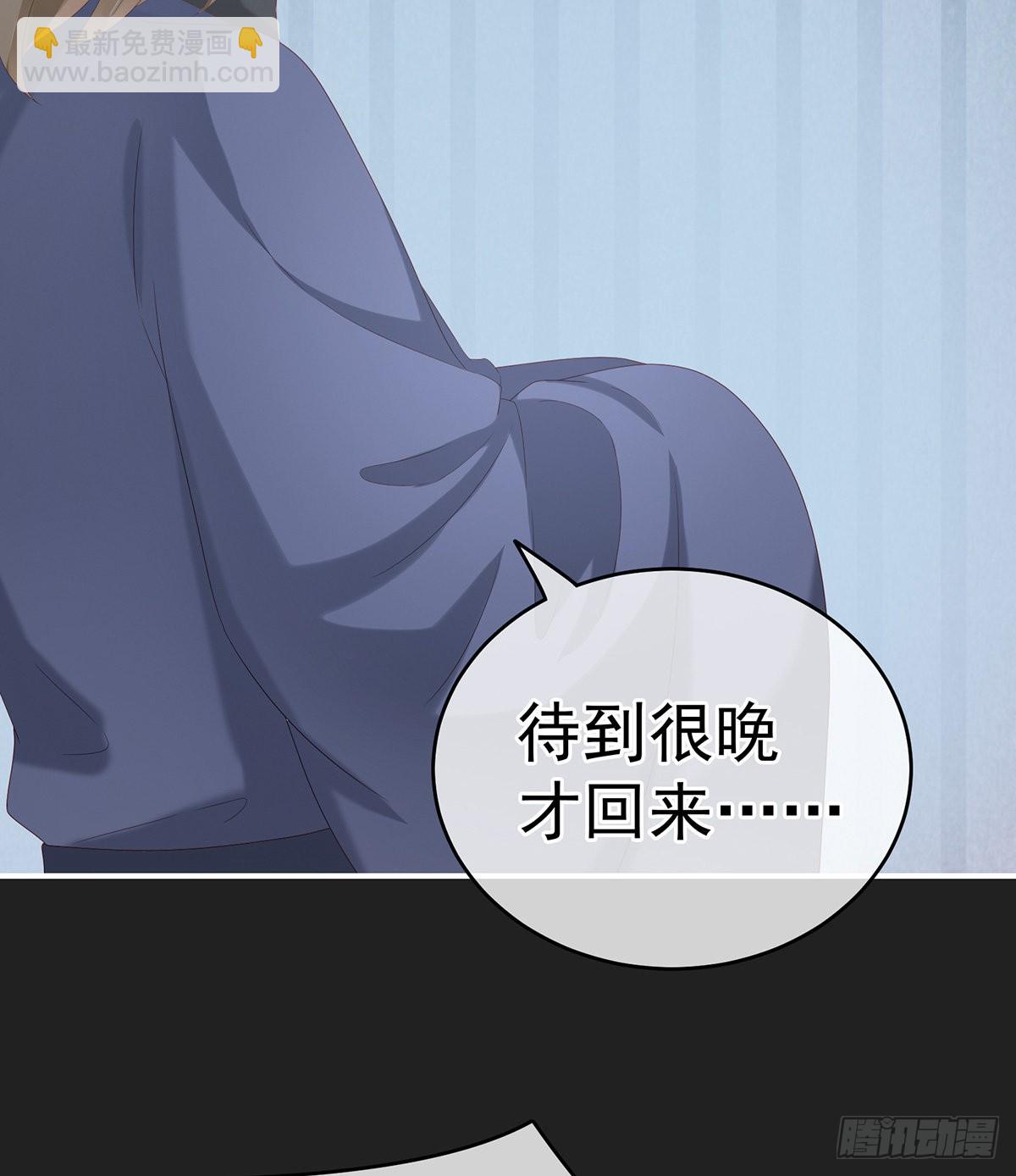 你是不是喜欢我爹？12