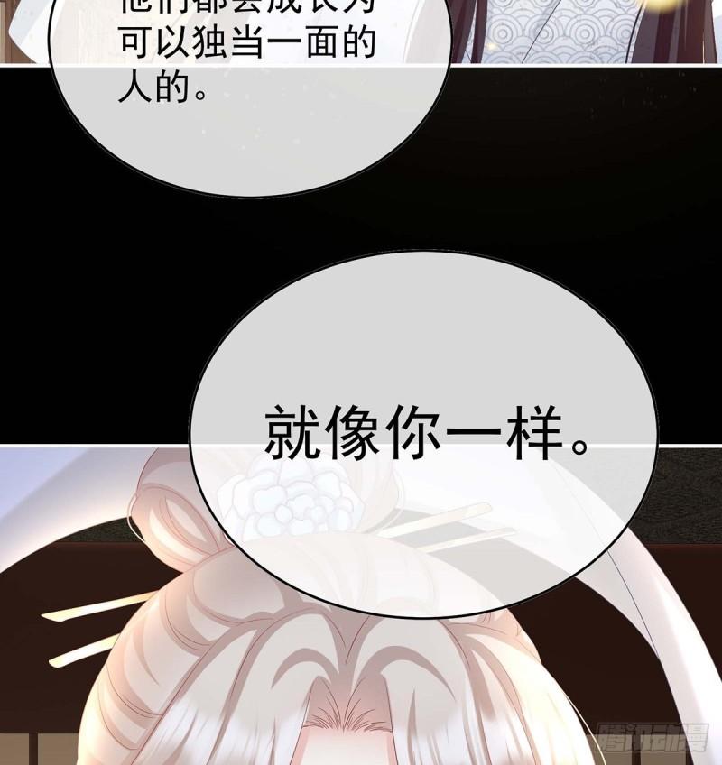 小花又生了！6