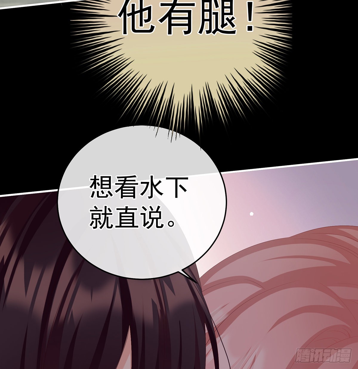 把人家弄疼了33