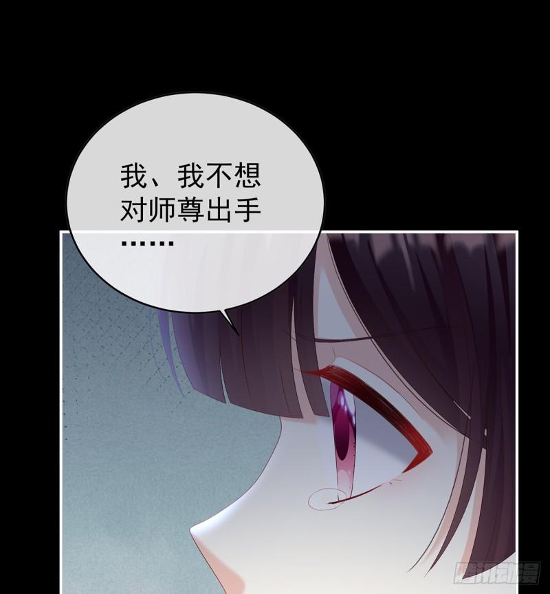 除掉他这个污点30