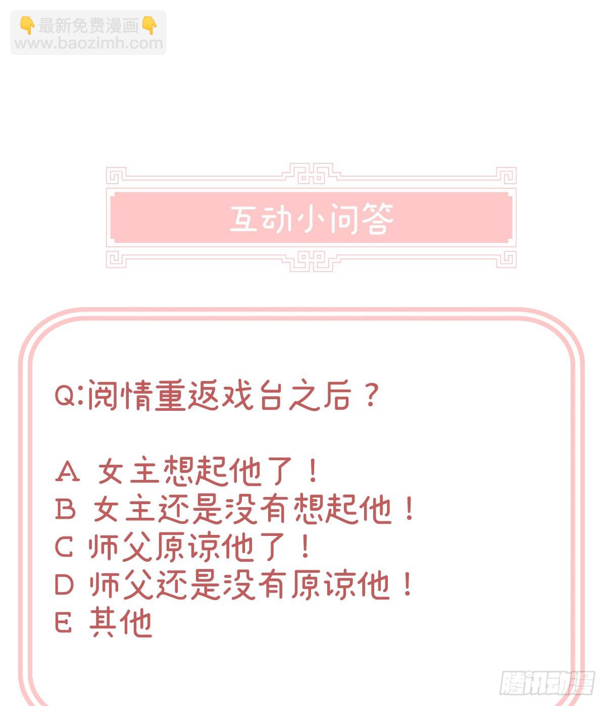 情敌74