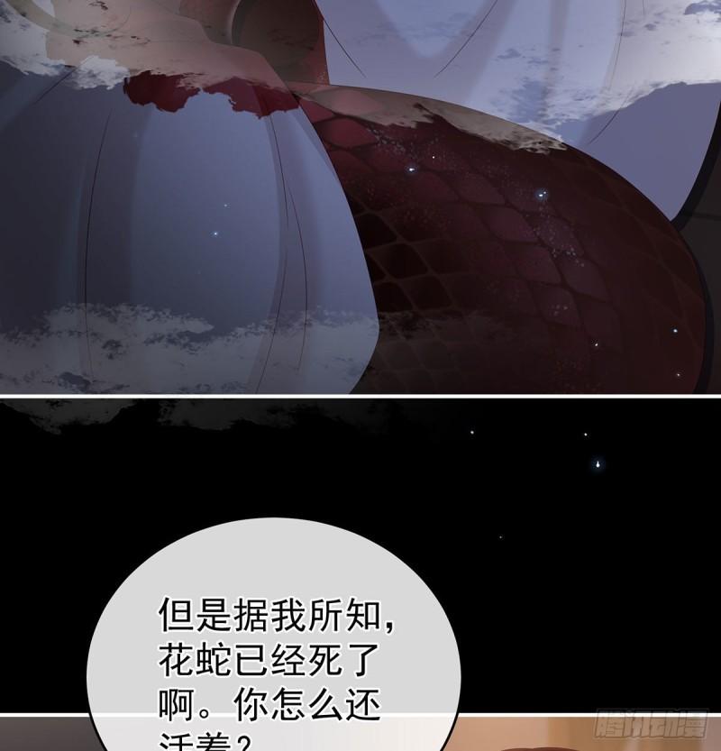 生很多蛇宝宝45
