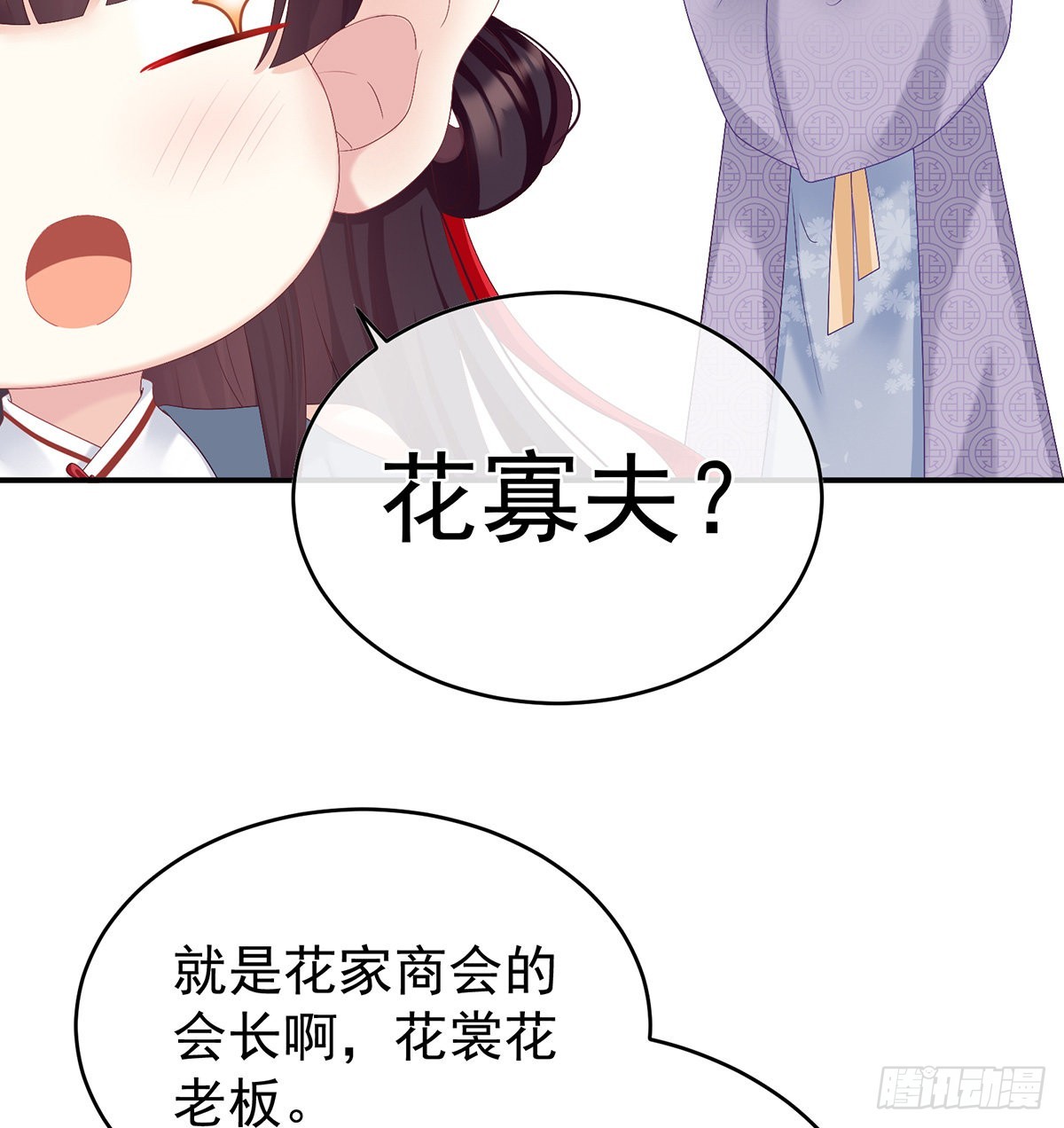 蛋碎！9