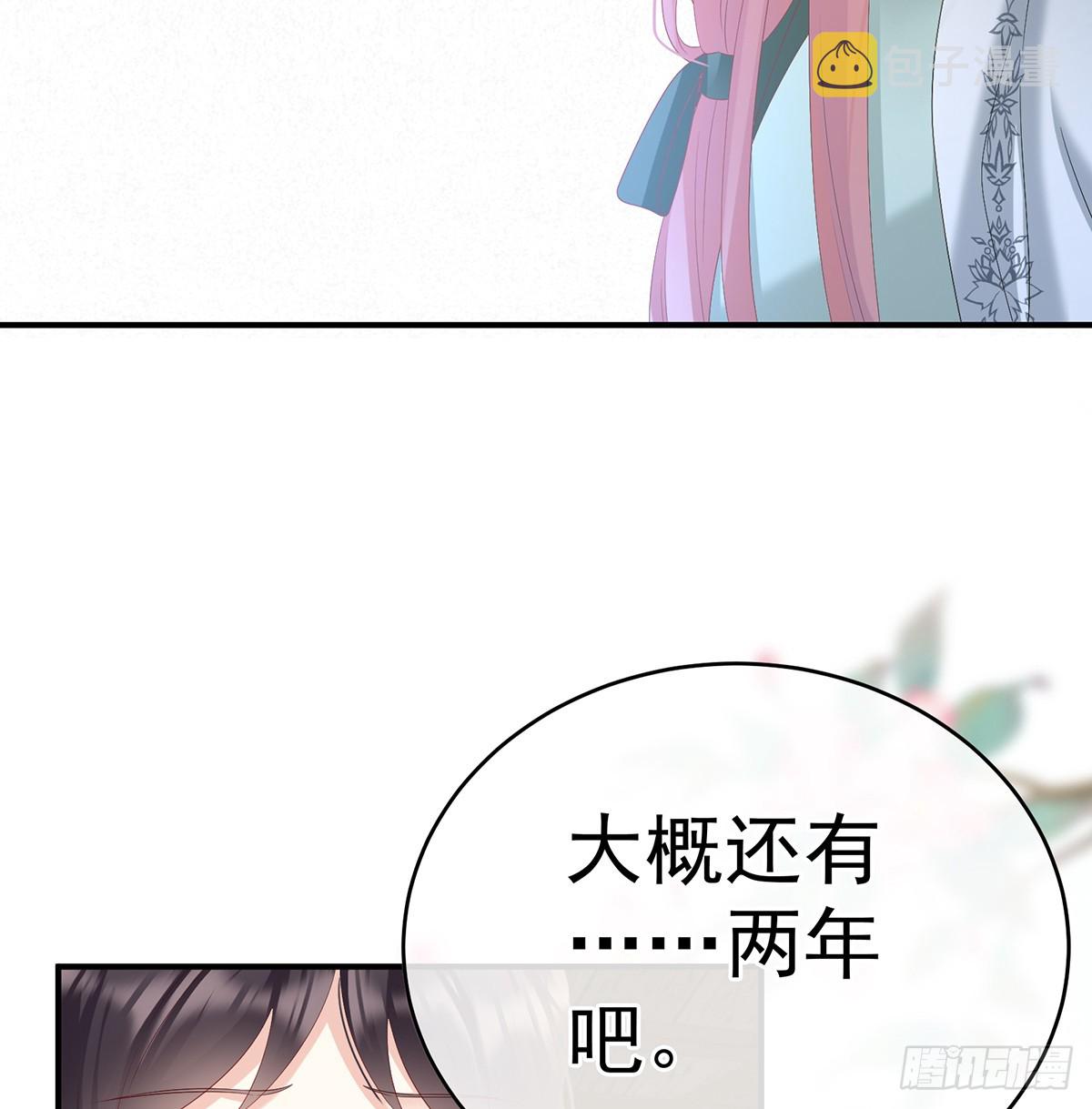 天意难违41