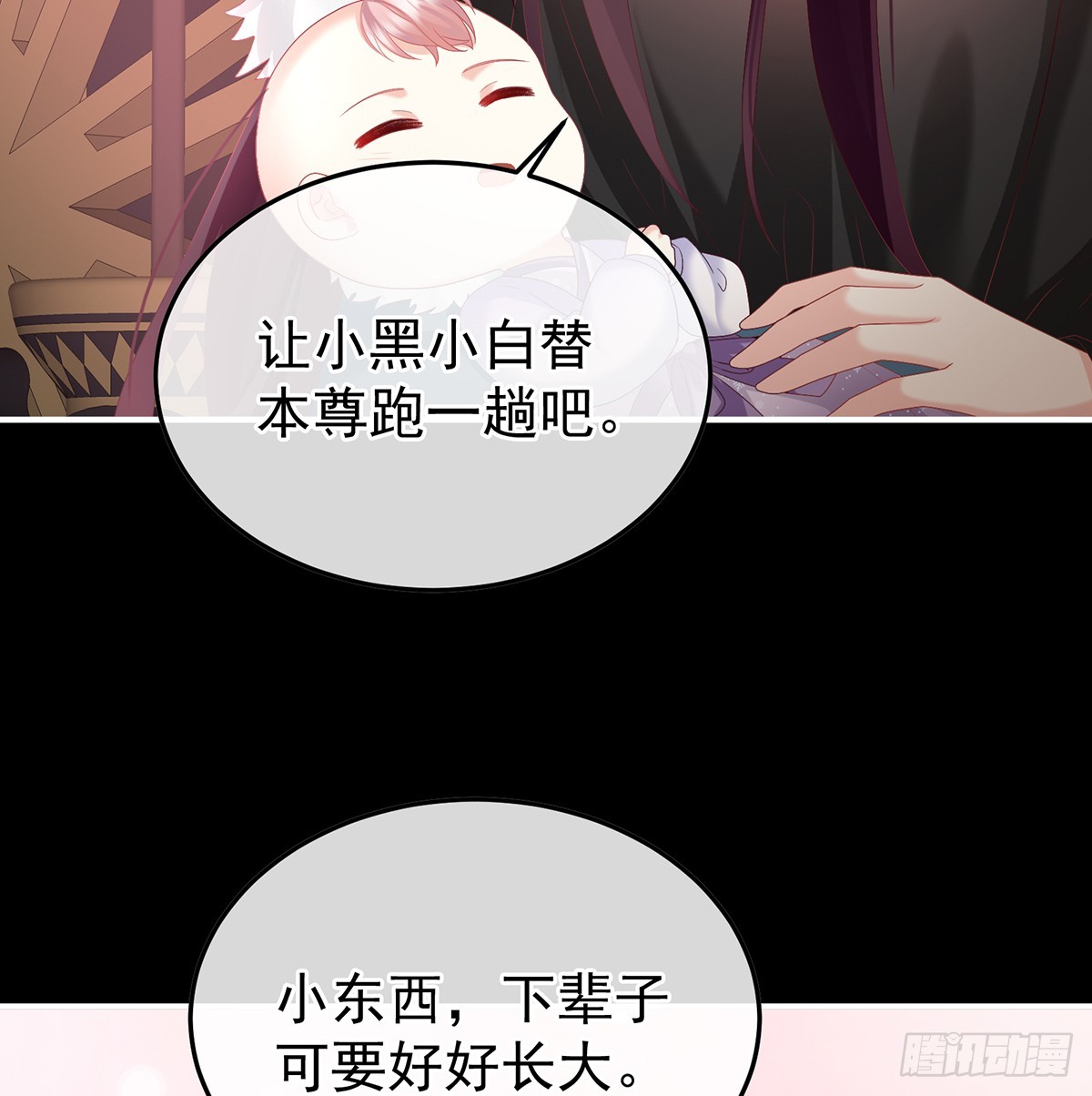 妻主，不要哭60