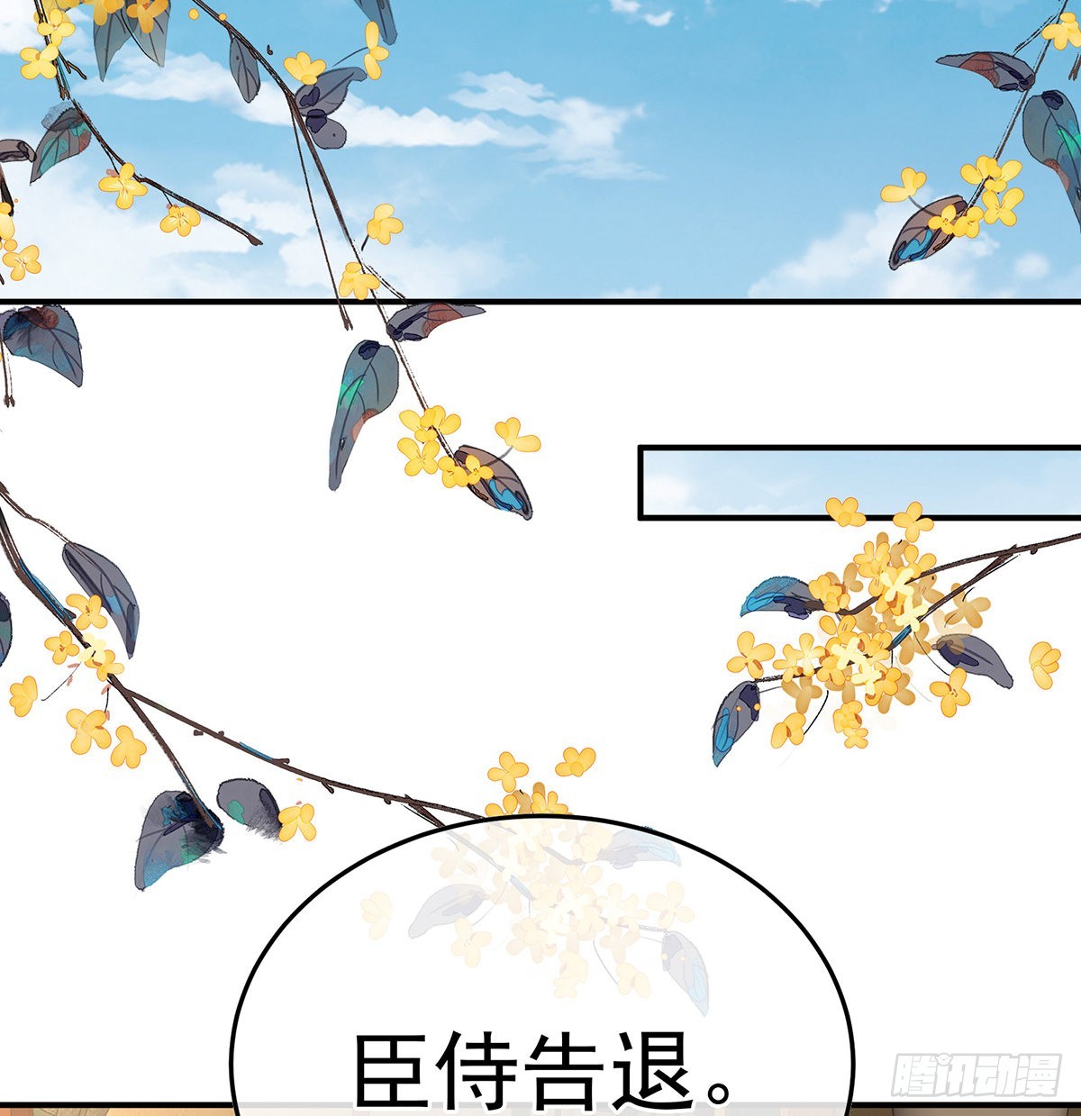 煜王11