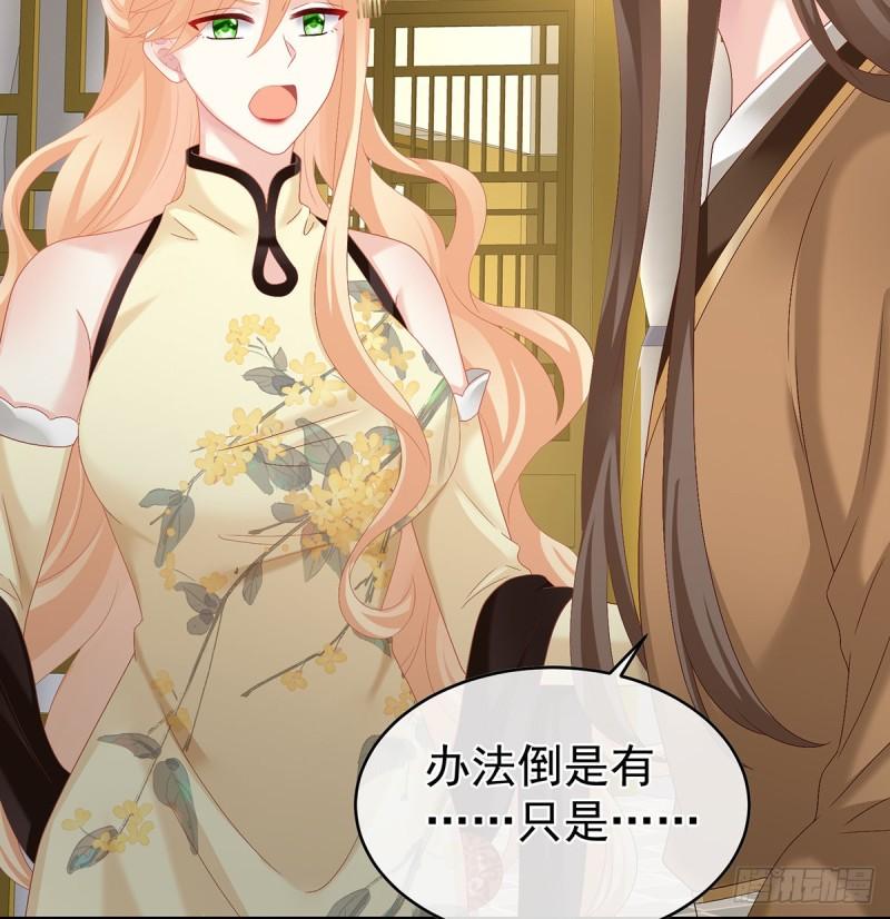 难产9