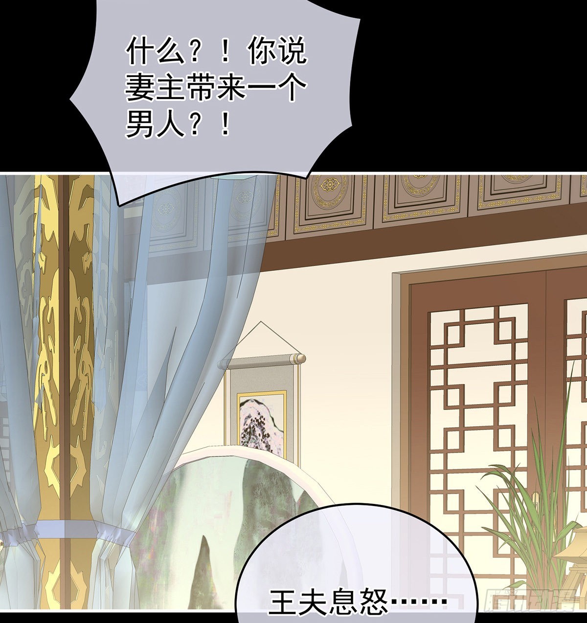 凑一块儿过日子10