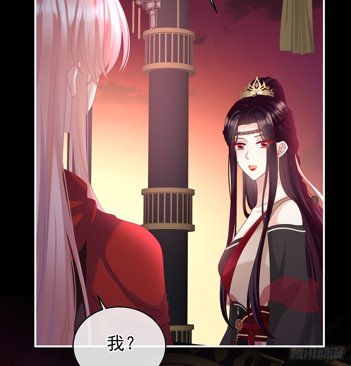 光（完结）32