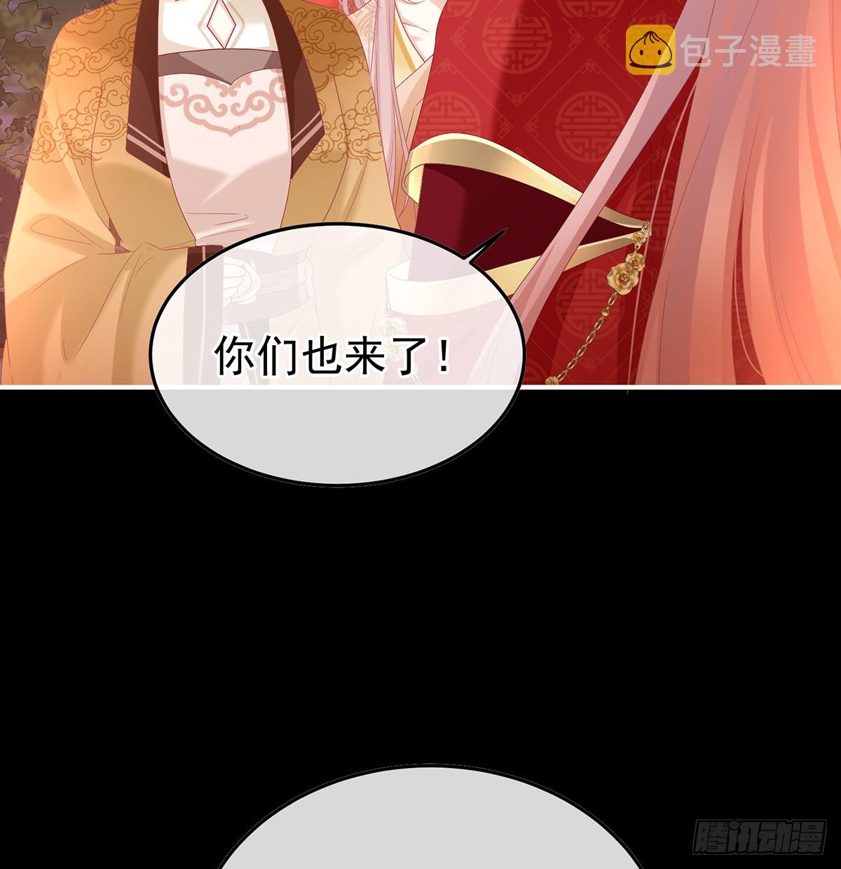 妻主，不要哭15