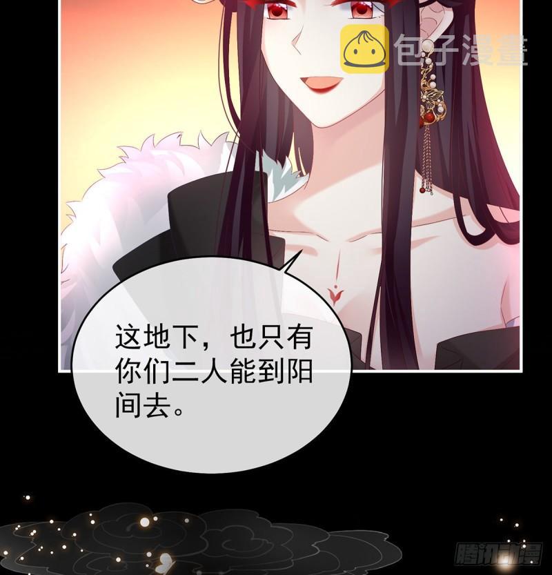 奈何桥上有情人65