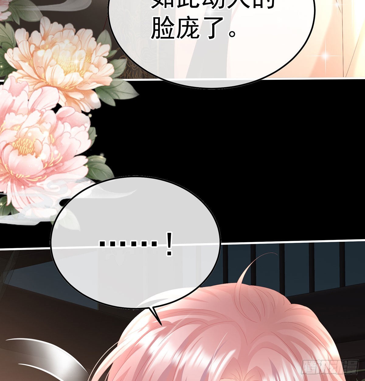 洞房花烛夜53