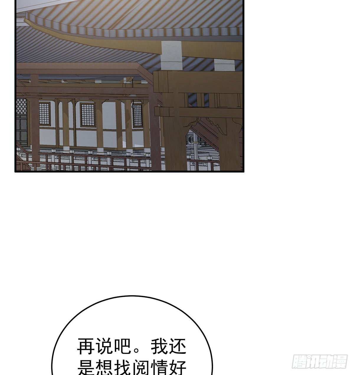 你没有他好看3