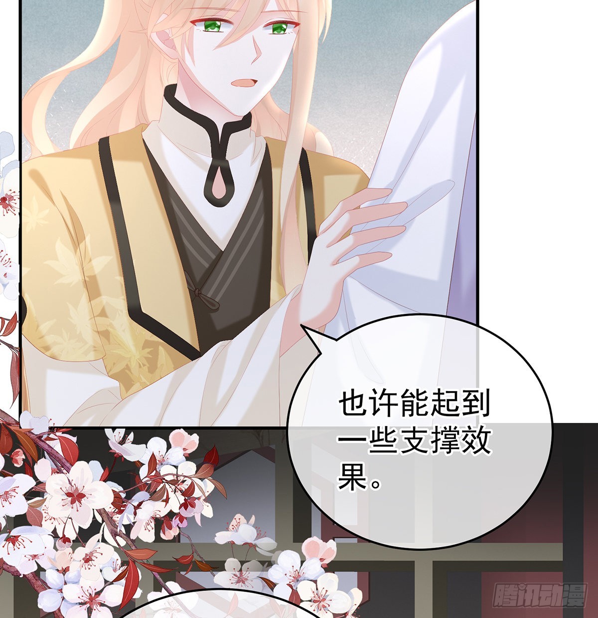 情敌36