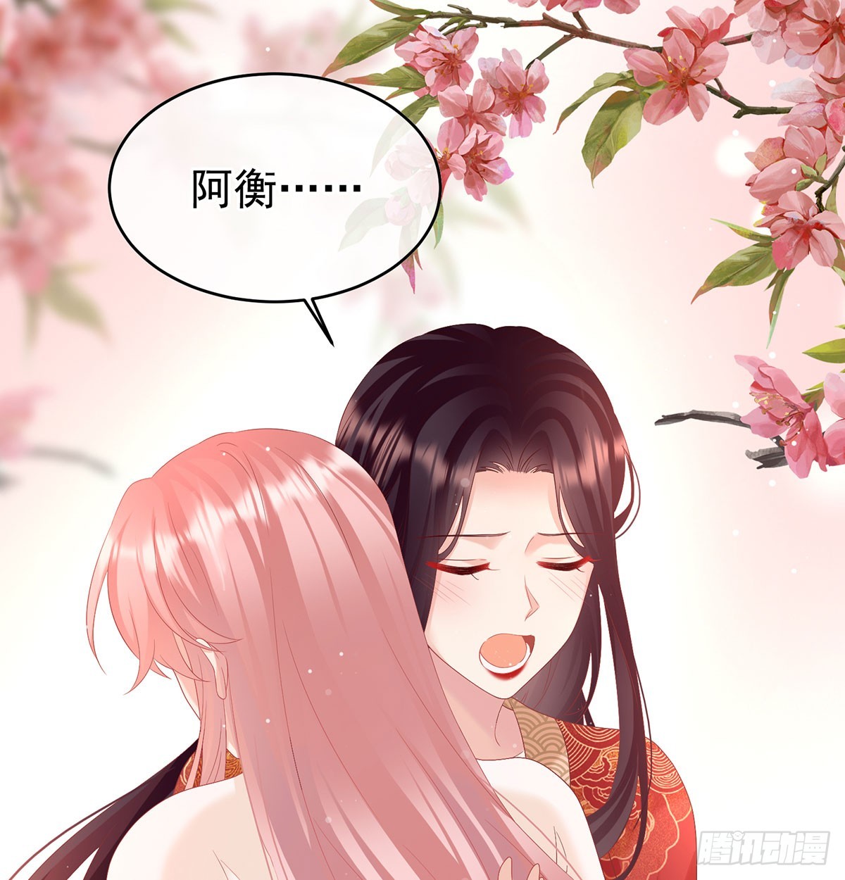 生死相随34