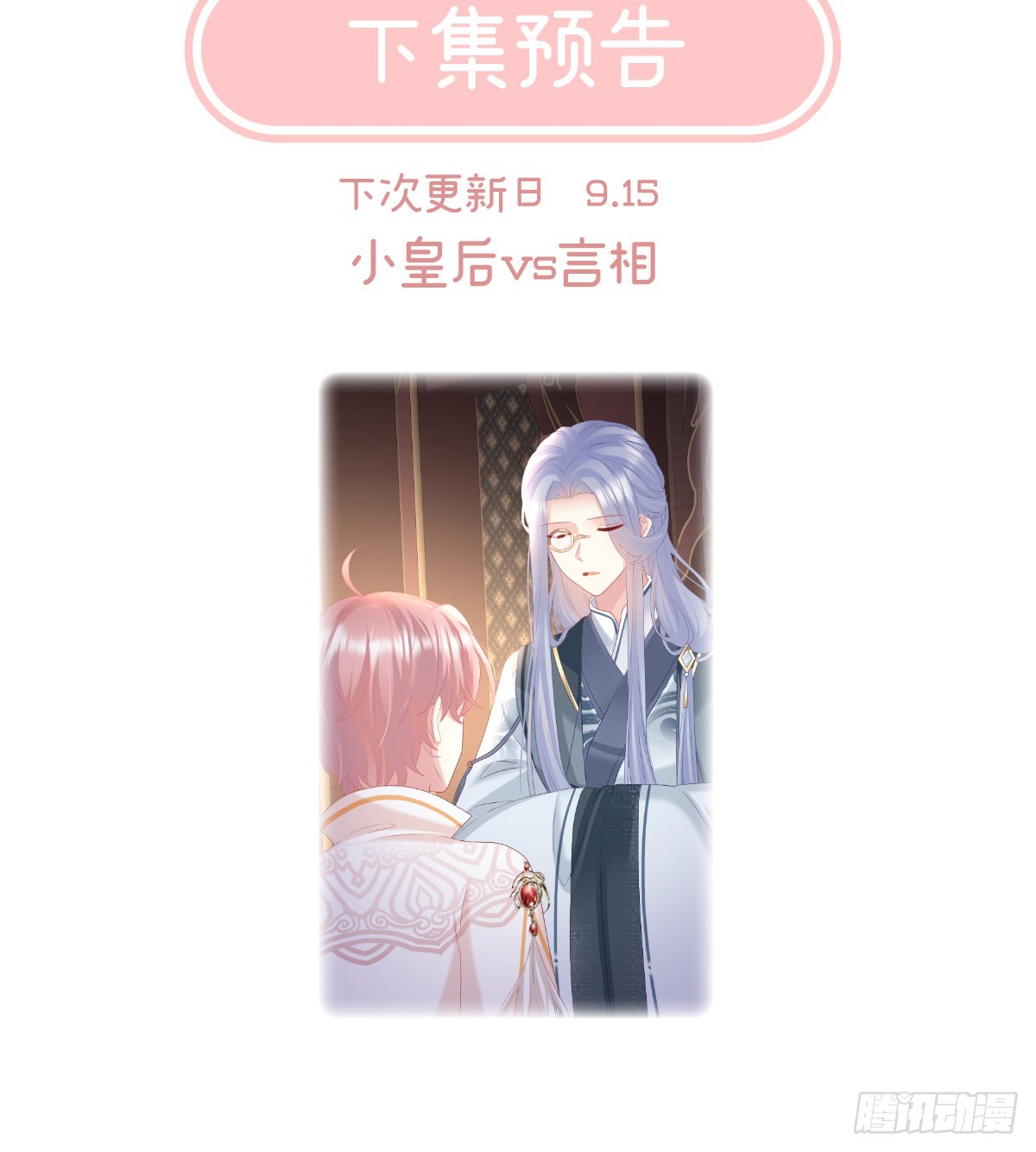 醋意75