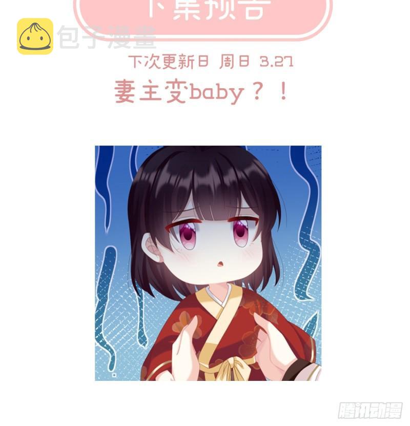成亲73