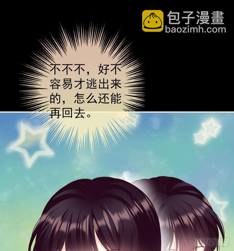 妻主变baby47