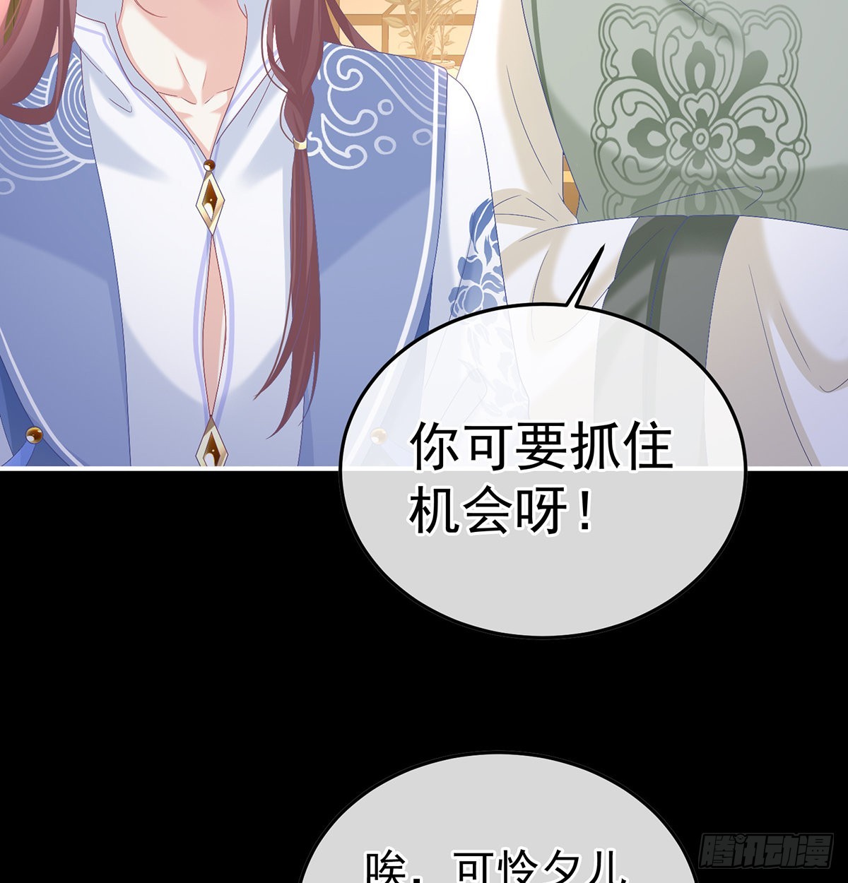 这次你来救我了52