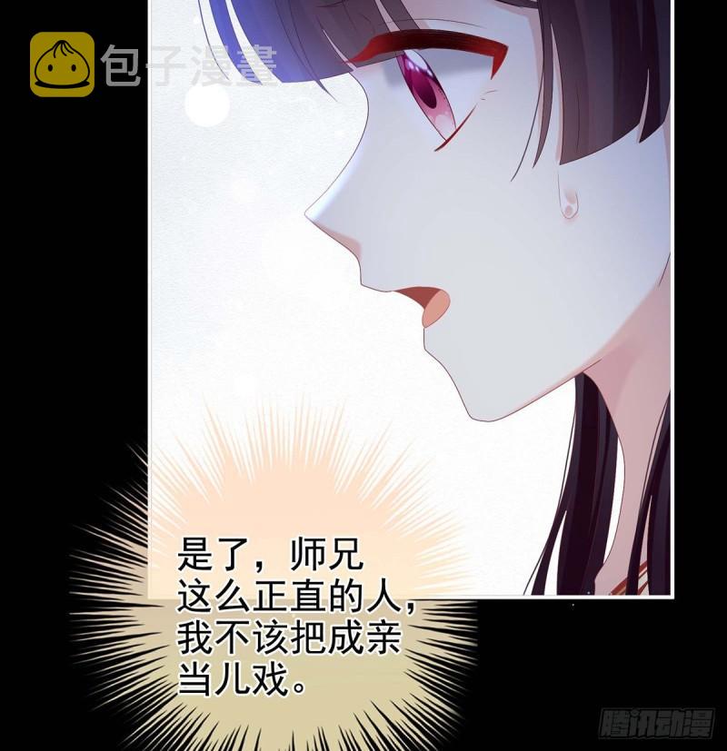 成亲44