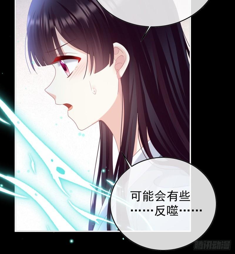 反噬31