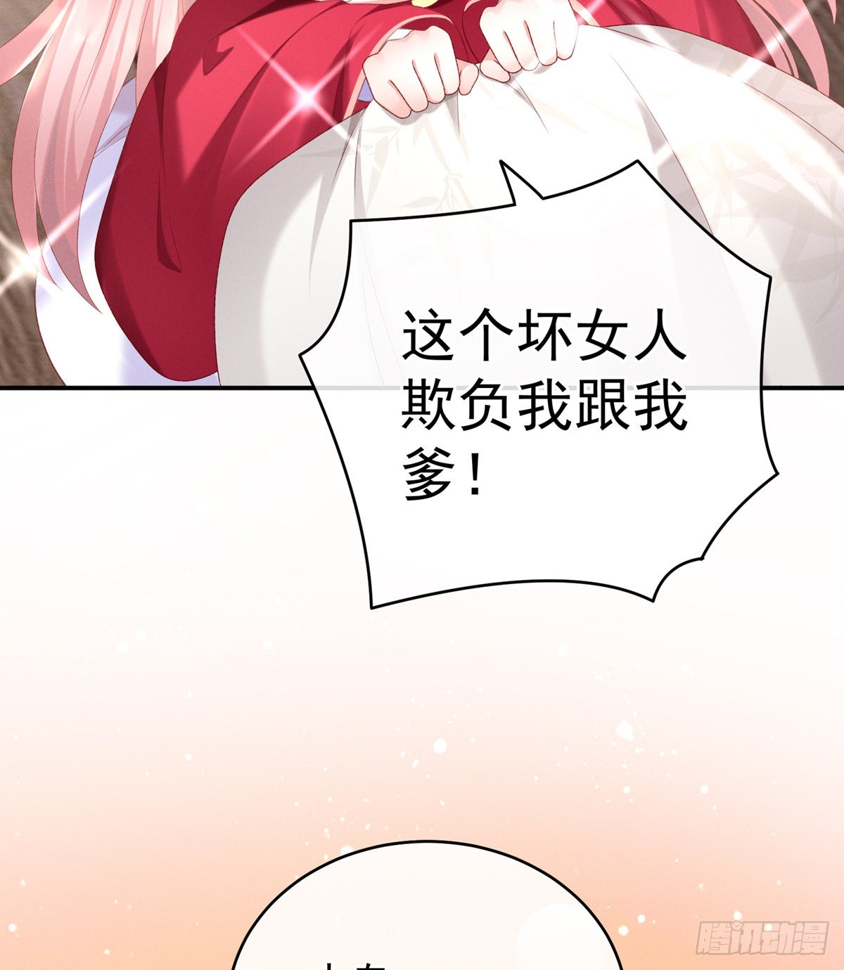 喜当妈43