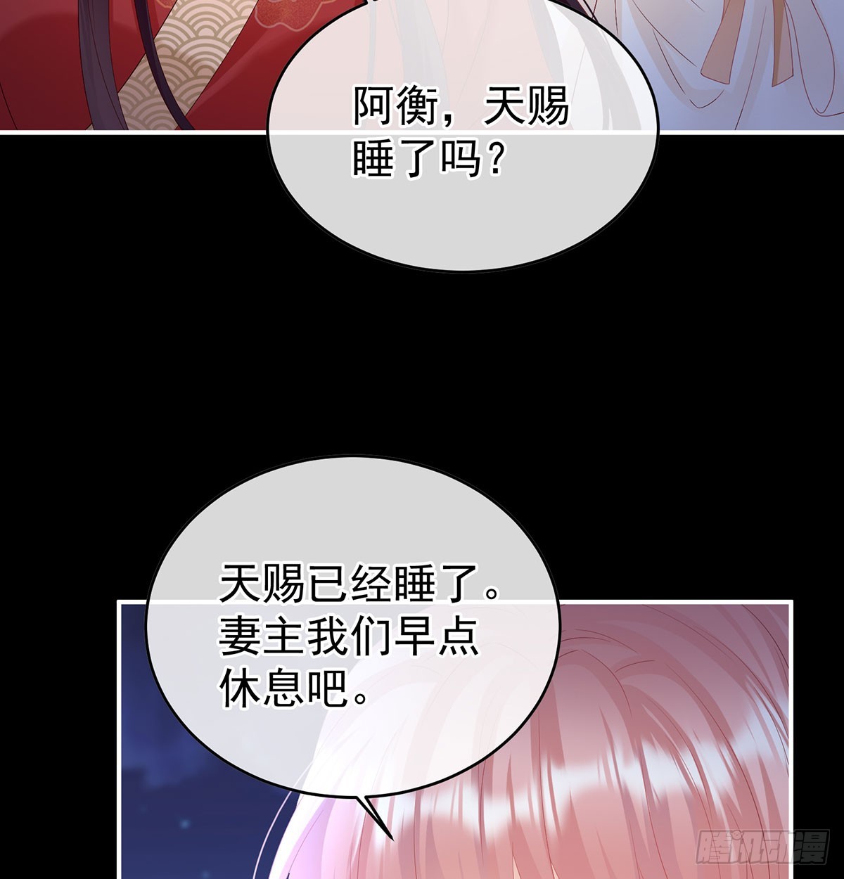 生死相随20