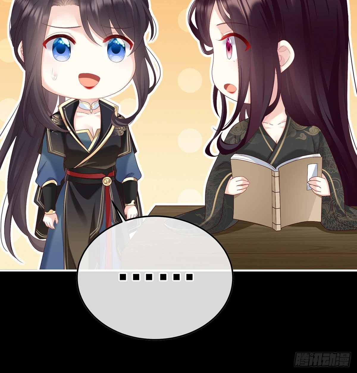 宫斗13