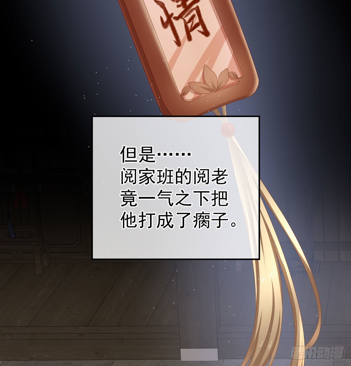 笼中鸟56