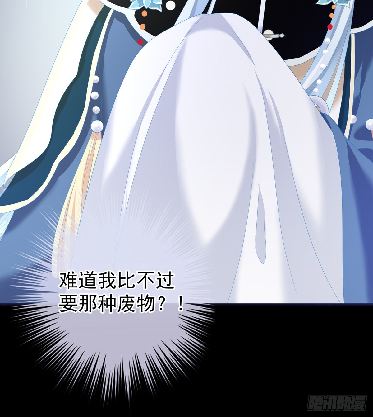 花伶献身61