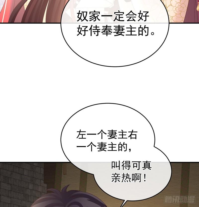 小舅子找上门55