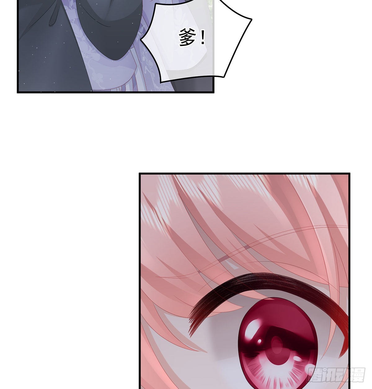 被卖花满楼3