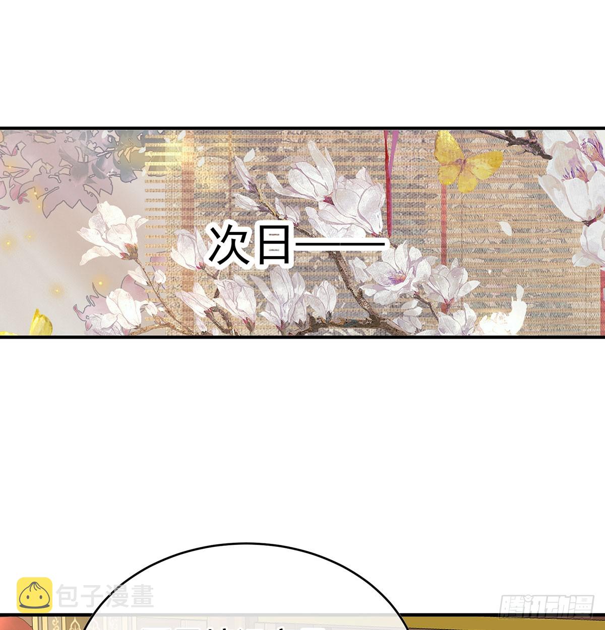 生死相随40