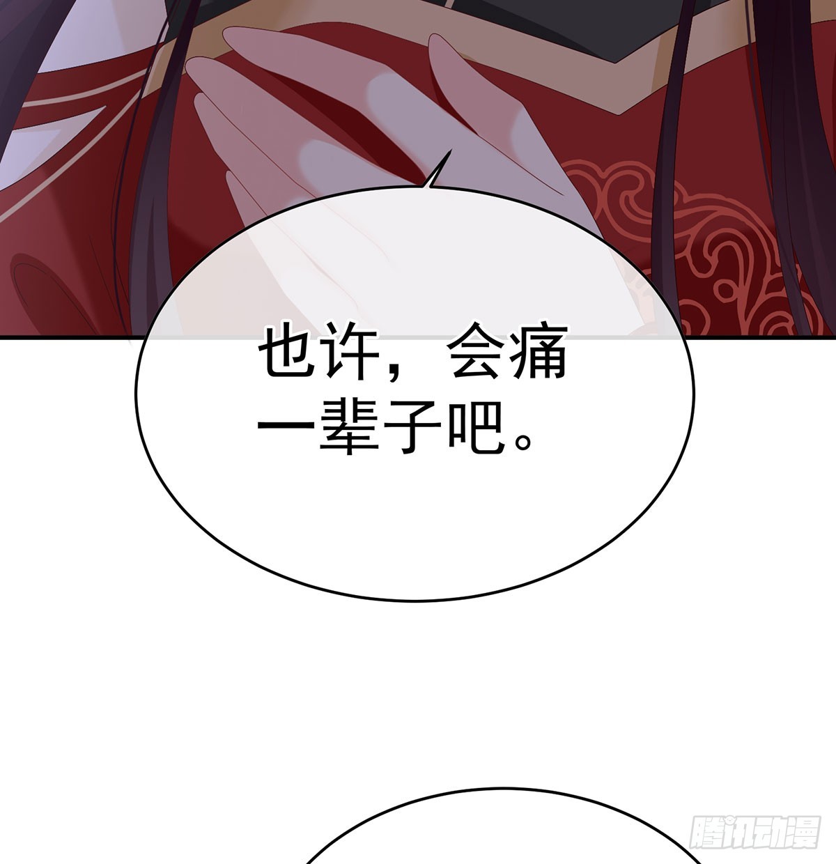 欢迎回到地府37
