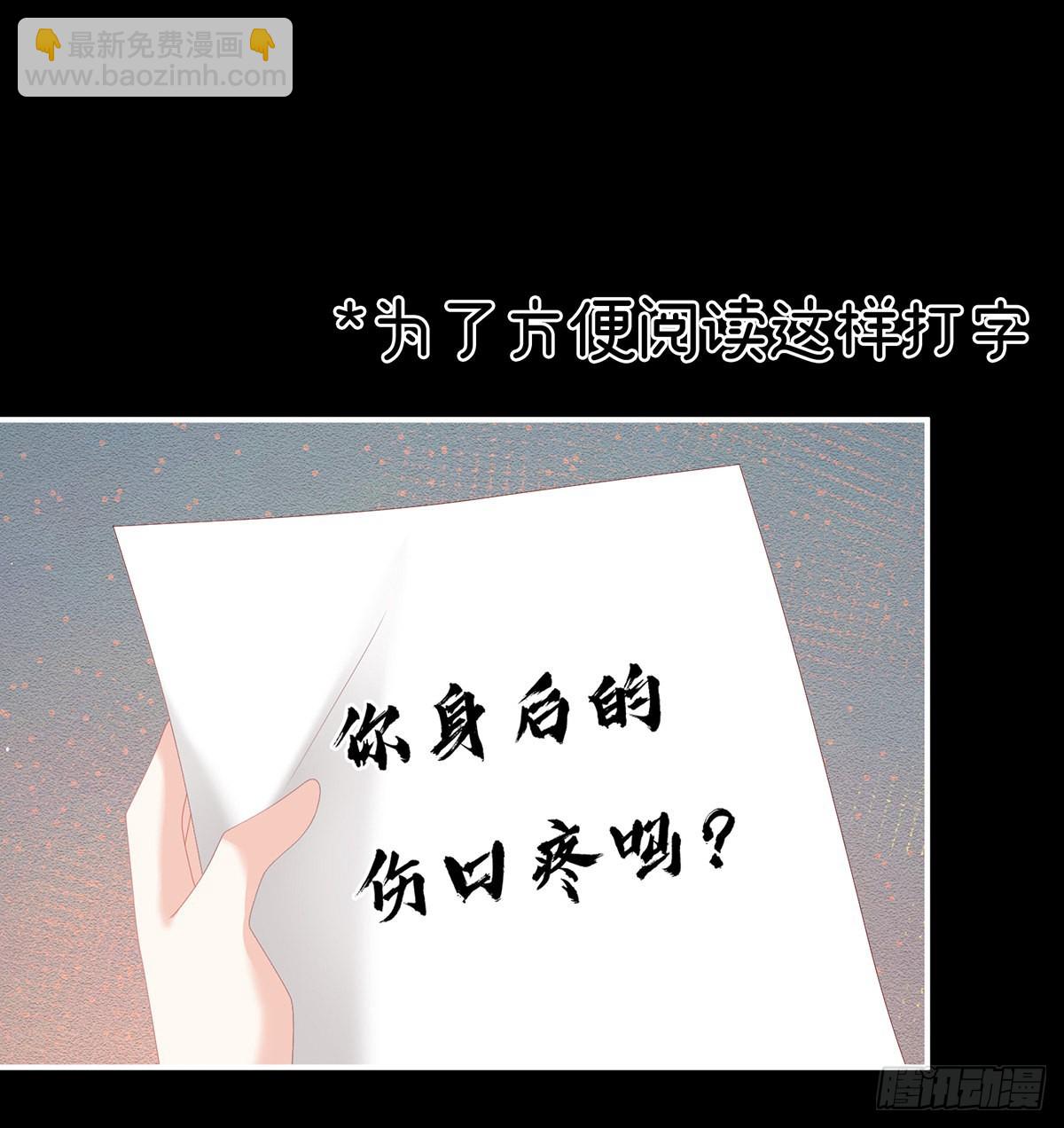 不要走48