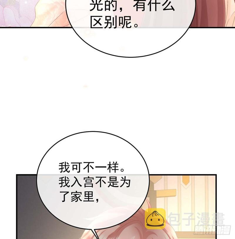 封后44
