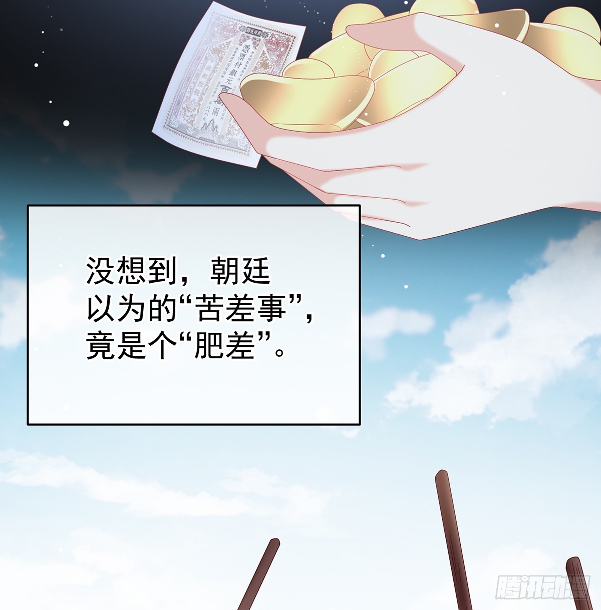 为官45