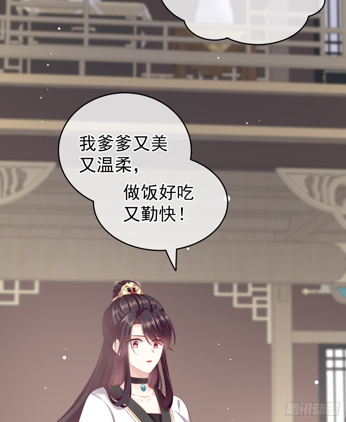 花伶献身3