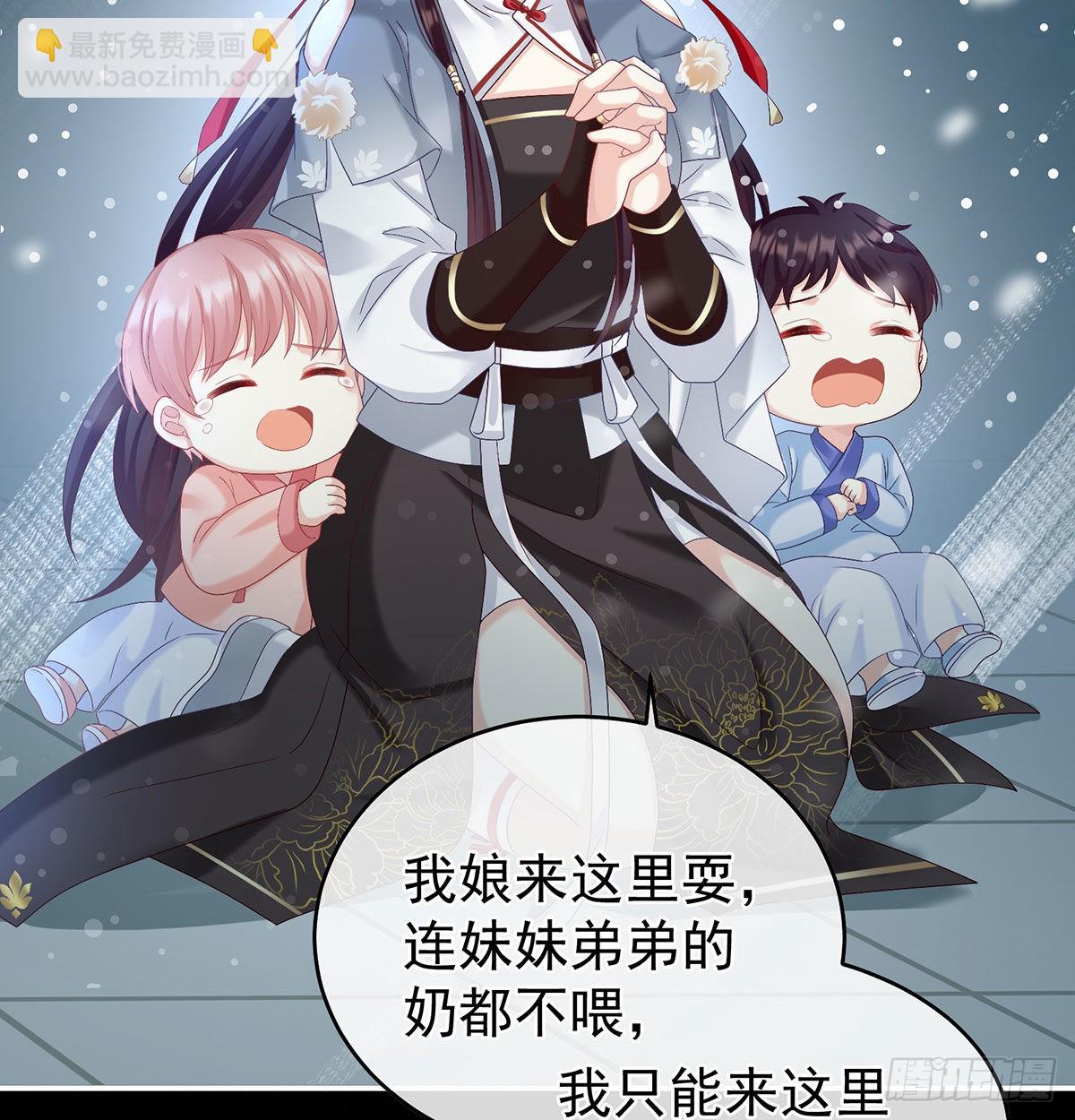 妖精！哪里跑！26