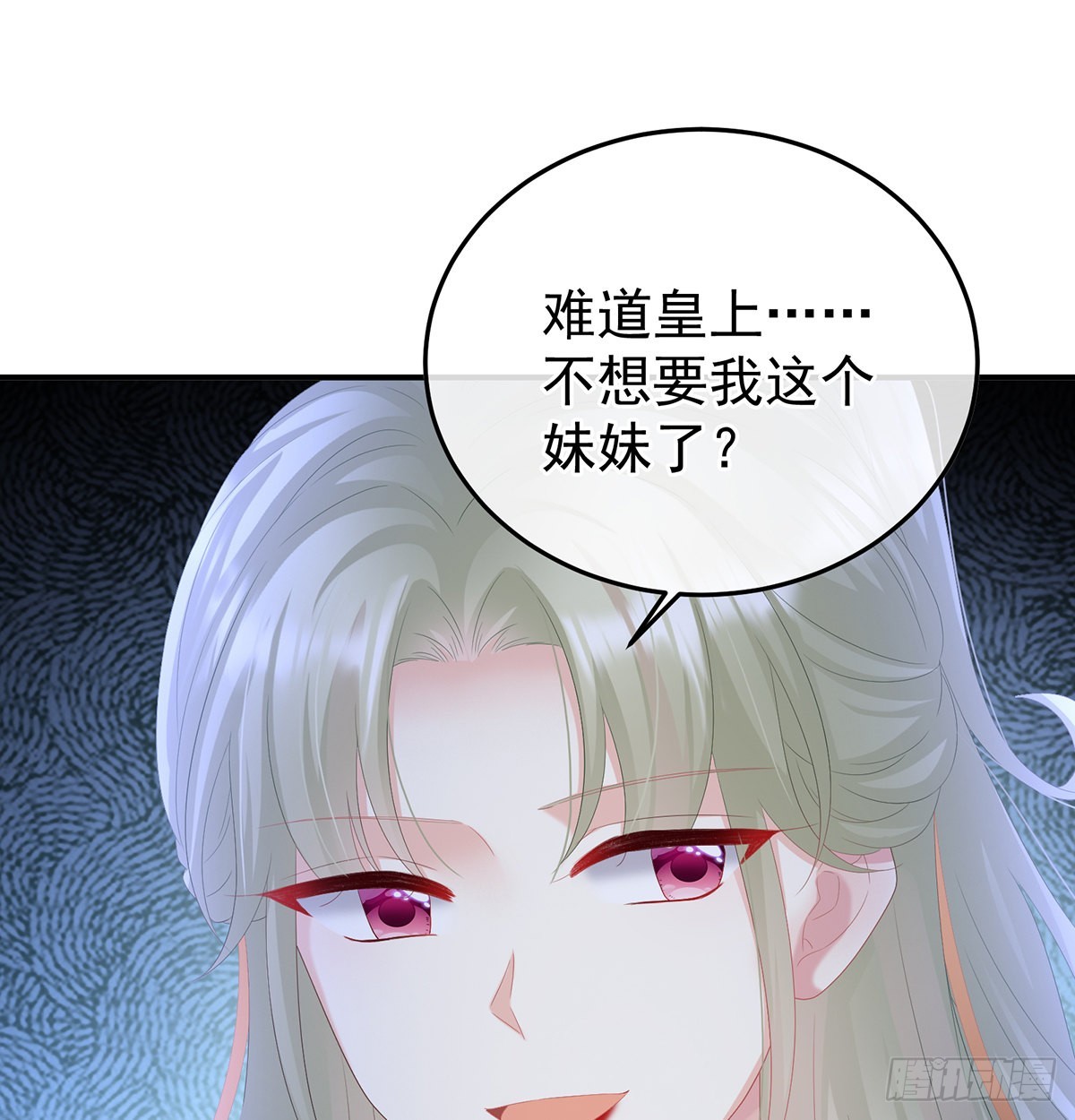 朕的心中，只有皇后9