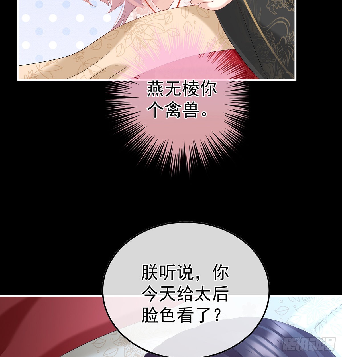 抱着睡58