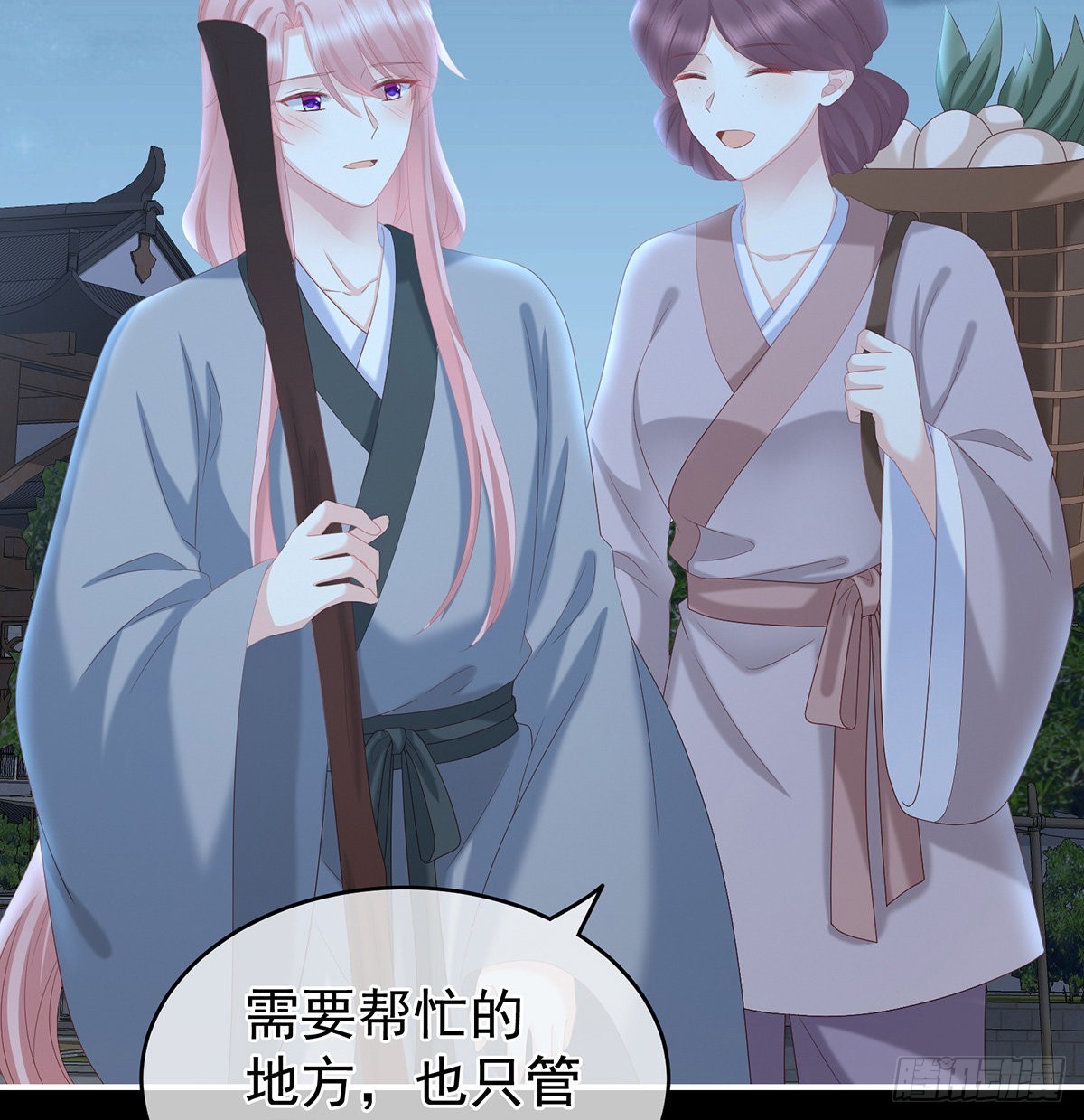 凑一块儿过日子45