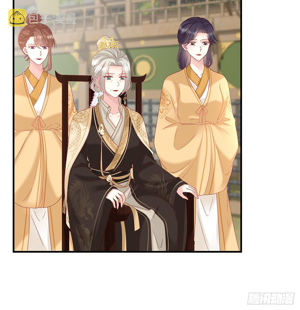给小姐说亲5