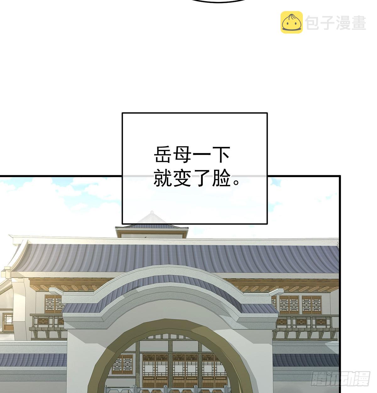 生死相随8
