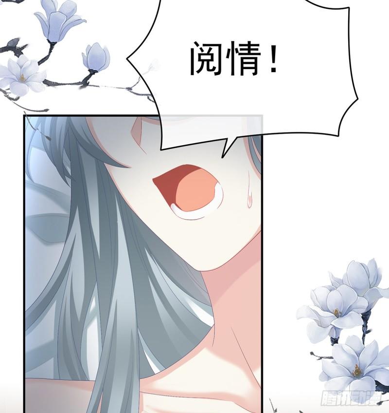 难产52