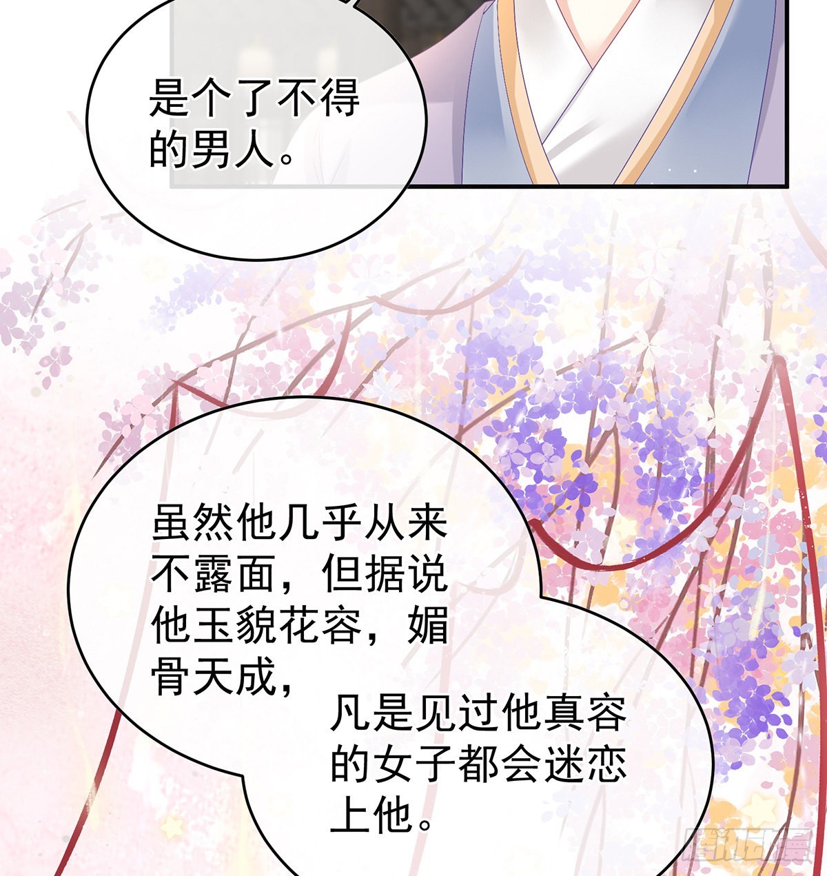 蛋碎！11