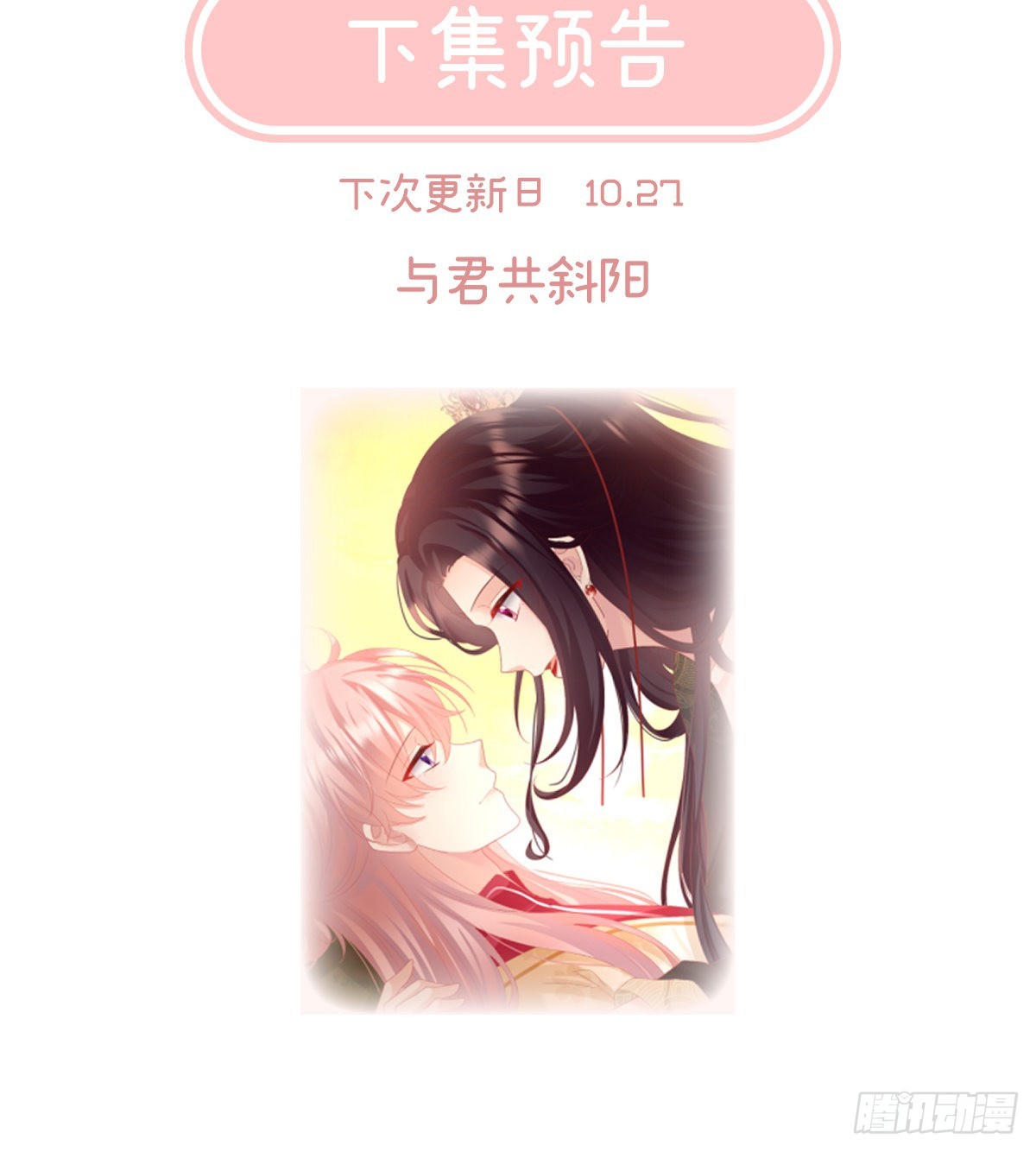 五年后72