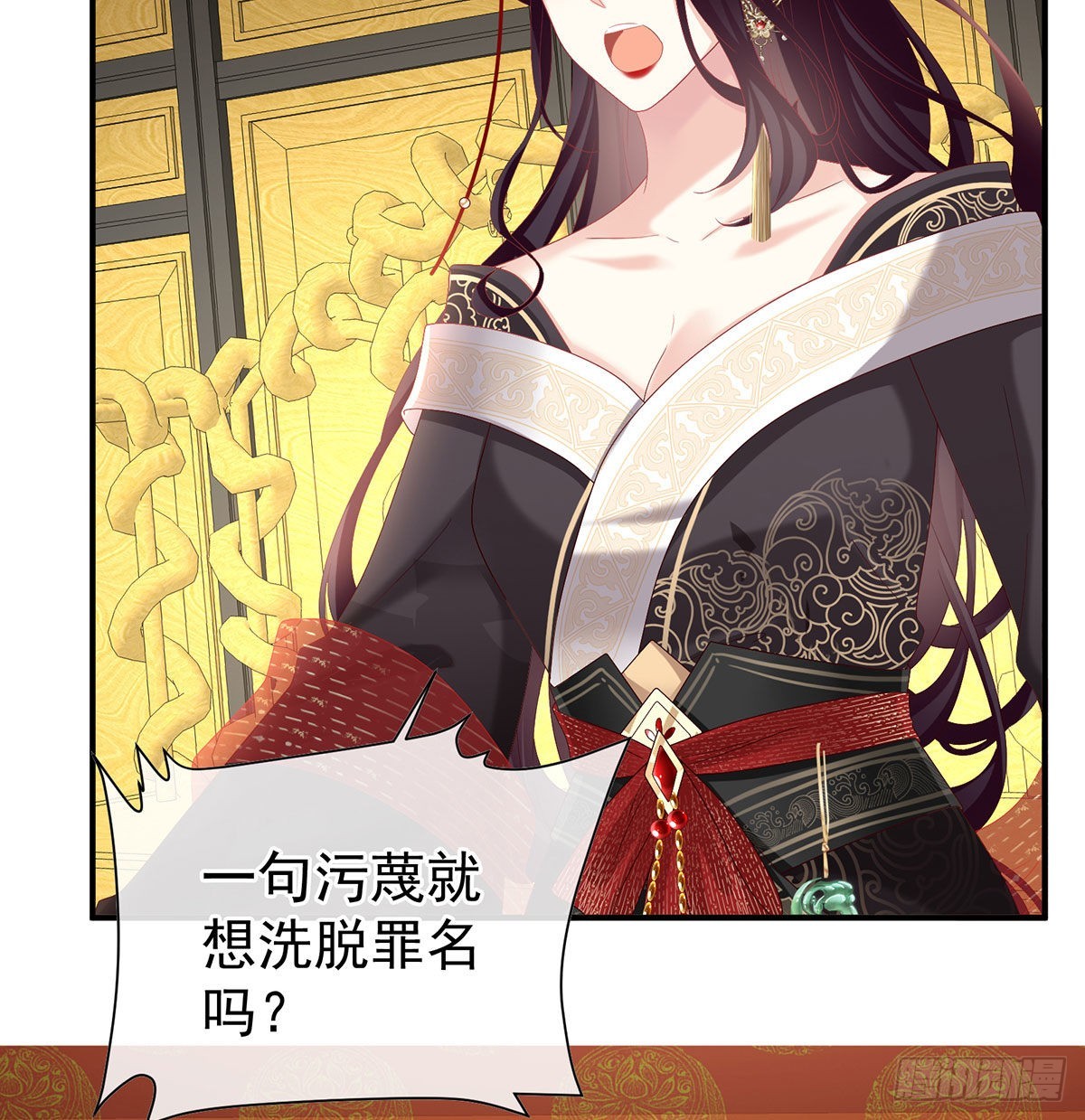 我们之间的秘密56